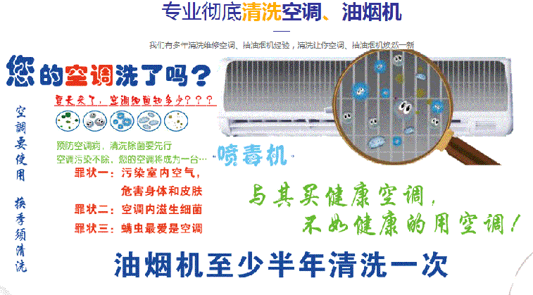 库尔勒空调维修售后服务中心电话在哪里找
